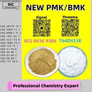 1451-82-7 B.MK 5449-12-7 and 28578-16-7 P.MK