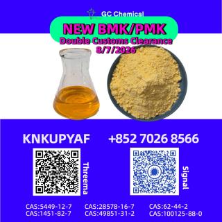 Joint efficiency BMK 5449-12-7 increases