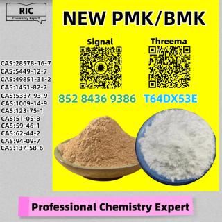 B.MK 5449-12-7 and PM.K 28578-16-7 and 1451-82-7