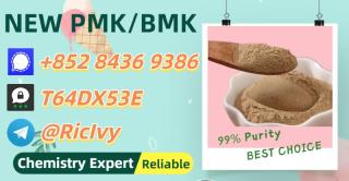 Honest Supply CAS 5449-12-7 B.MK Speedy Delivery 28578-16-7 P.MK