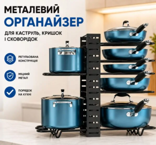 Регульований органайзер для посуду - фото