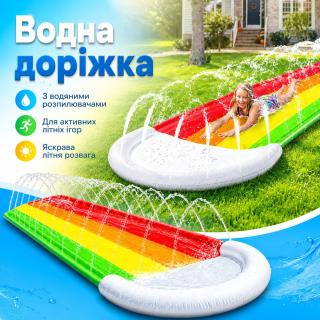 Надувна водна доріжка X-736 з розпиленням води та фінішною подушкою для дачі, двору та саду