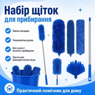 Телескопічна ганчірка з мікрофібри для високих стель 5 в 1 • Набір для прибирання пилу, павутиння, стельових вентиляторів і важкодоступних місць