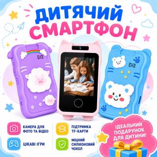 Інтерактивний дитячий смартфон 2.8 inch із сенсорним IPS-екраном • Іграшковий смартфон для дітей з камерою, іграми, музикою та розвивальними функціями - фото