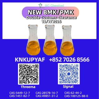 Collaborative functionality 5449-12-7 reinforces 28578-16-7