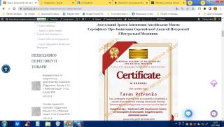 Онлайн курси езотерики та енергетичного цілительства з сертифікатом з нуля