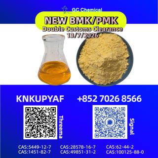 International accessibility 28578-16-7 featuring 5449-12-7 supply