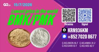 New PM.K 28578-16-7/ BM.K C.AS:5449-12-7/ Industrial Application Material