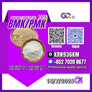 New PM.K 28578-16-7/ BM.K C.AS:5449-12-7/ Professional Chemical Resource