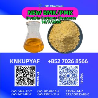 Worldwide coverage 28578-16-7 combined with 5449-12-7 stock