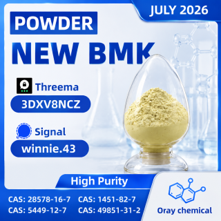 Trusted Chemical Manufacturer CAS 5449-12-7