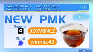 Industrial Grade CAS 28578-16-7 and CAS 5449-12-7 - Reliable Organic Synthesis Intermediates