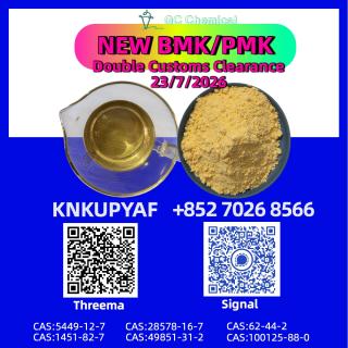 Accredited capability B-MK 5449-12-7 satisfying worldwide requirements