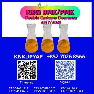 Express dispatch BM-K 5449-12-7 reserved for urgent forwarding