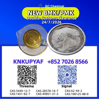Distinguished passage surrounding PMK Oil 28578-16-7