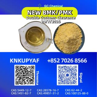 Repetitive review BMK 5449-12-7 executed periodically