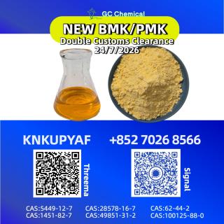 Reciprocal achievement BMK 5449-12-7 encouraging persistent prosperity