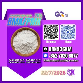 PM.K 28578-16-7 unlocks international opportunities