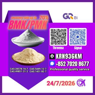 PM.K 28578-16-7 reinforces worldwide partnerships