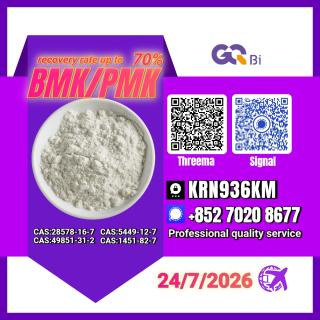 PM.K 28578-16-7 extends overseas presence