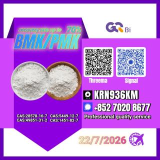 PMK 28578-16-7 secures B.MK 5449-12-7 continuity