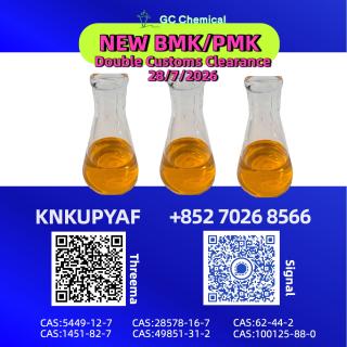 Clear correspondence PMK Oil CAS 28578-16-7 organized precisely