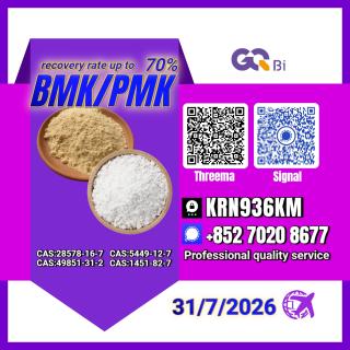 New PM.K 28578-16-7/ BM.K C.AS:5449-12-7/ Technical innovation creates value
