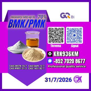 New PM.K 28578-16-7/ BM.K C.AS:5449-12-7/Global partnerships increase reach