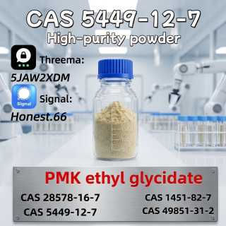 CAS 5449-12-7 BMK Glycidic Acid Sodium Salt | 99.9% Purity Pharmaceutical Grade Powder | Factory Direct Supply