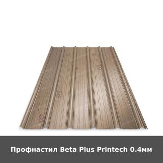Профнастил Beta Plus Printech 0.4мм - фото