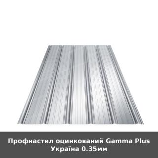 Профнастил оцинкований Gamma Plus Україна 0.35мм - фото