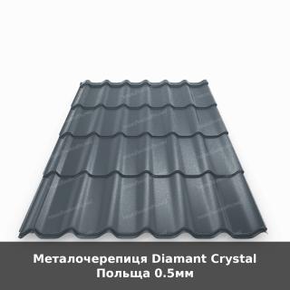 Металочерепиця Diamant Crystal Польща 0.5мм