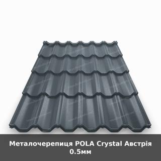 Металочерепиця POLA Crystal Австрія 0.5мм
