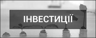 Продажа инвестиционной недвижимости по привлекательной цене