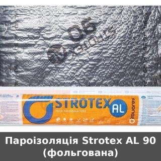 Пароізоляція Strotex AL 90 (фольгована) - фото