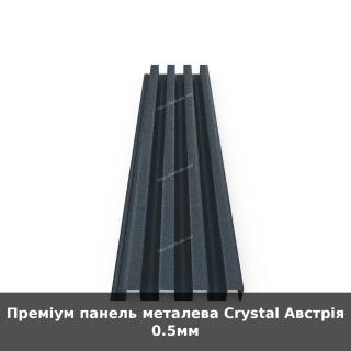 Преміум панель металева Crystal Австрія 0.5мм - фото