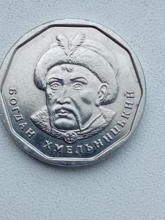 Монета України брак на лівій стороні лиця - фото