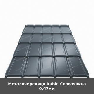Металочерепиця Rubin Словаччина 0.47мм - фото