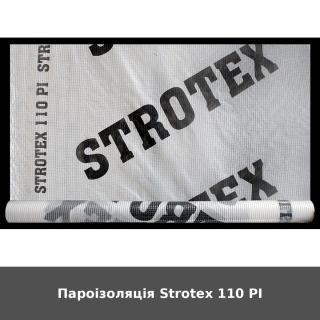 Пароізоляція Strotex 110 PI
