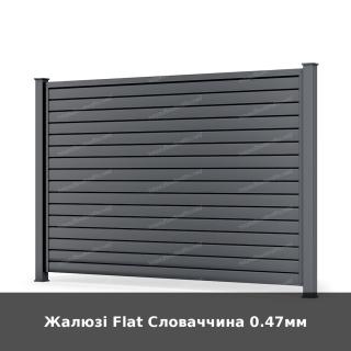Жалюзі Flat Словаччина 0.47мм