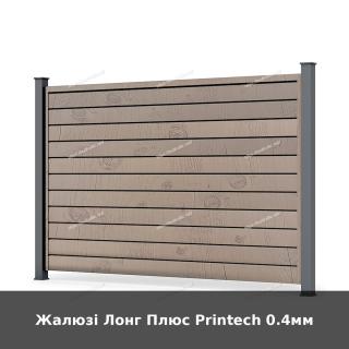 Жалюзі Лонг Плюс Printech 0.4мм
