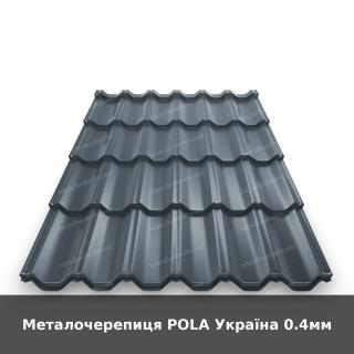 Металочерепиця POLA Україна 0.4мм