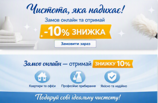Ваш комфорт — наша робота.  SOFITEM створює ідеальний простір для життя та бізнесу.