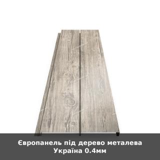 Європанель під дерево металева Україна 0.4мм - фото