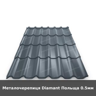Металочерепиця Diamant Польща 0.5мм