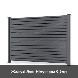 Жалюзі Лонг Німеччина 0.5мм