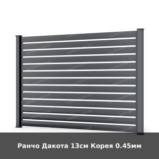 Ранчо Дакота 13см Корея 0.45мм