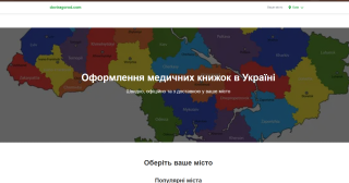 0508606835