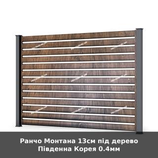 Ранчо Монтана 13см під дерево Південна Корея 0.4мм