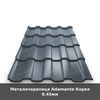 Металочерепиця Adamante Корея 0.45мм